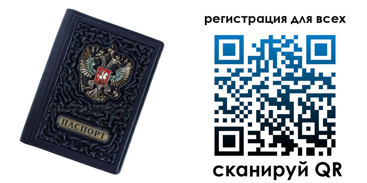 прописка для военкомата в Муроме