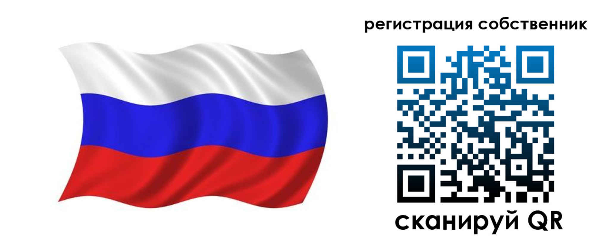 прописка паспорт в Муроме