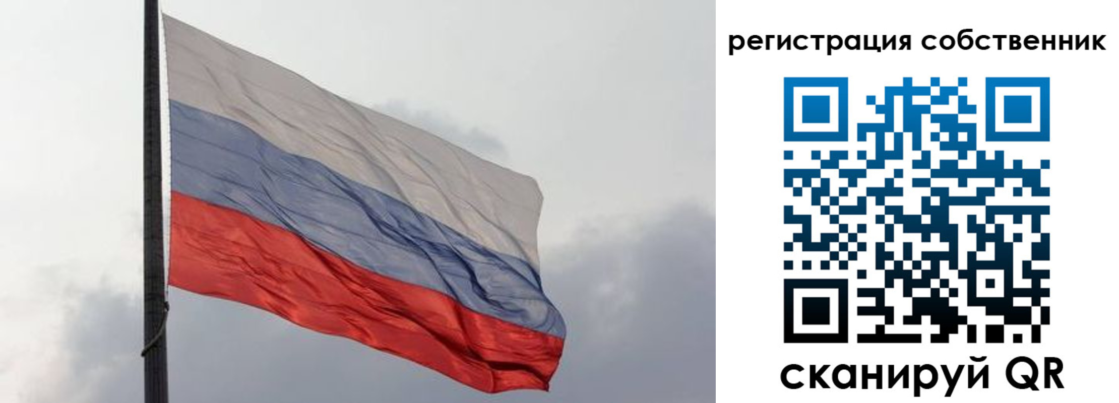 временная регистрация собственник в Муроме