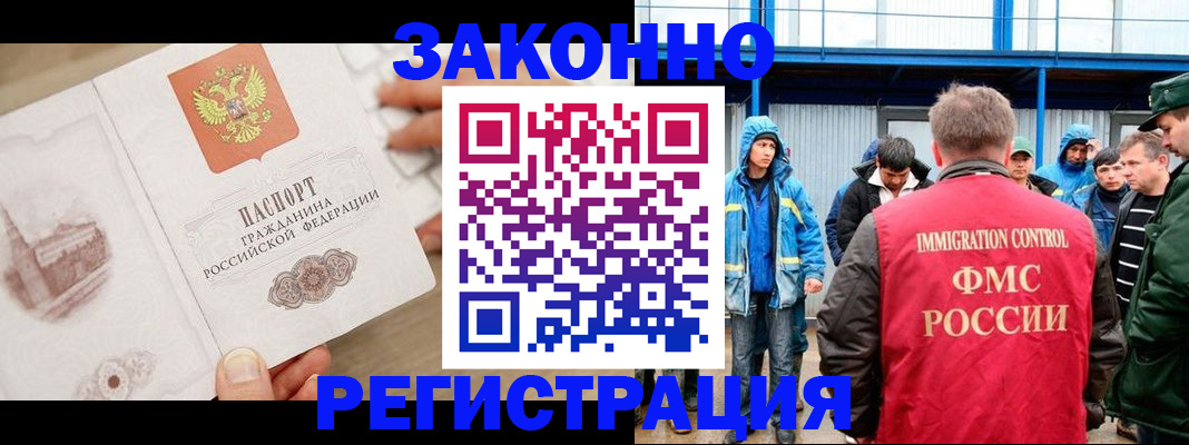 временная регистрация надежно в Муроме