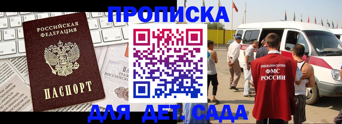 миграционный учет в Муроме
